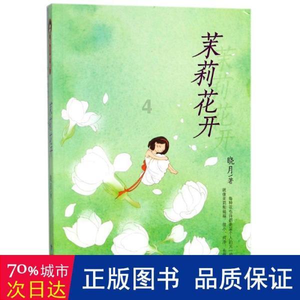 为什么四川美女多?