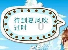 大学生为什么就业难？