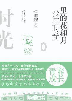 整蛊邻居