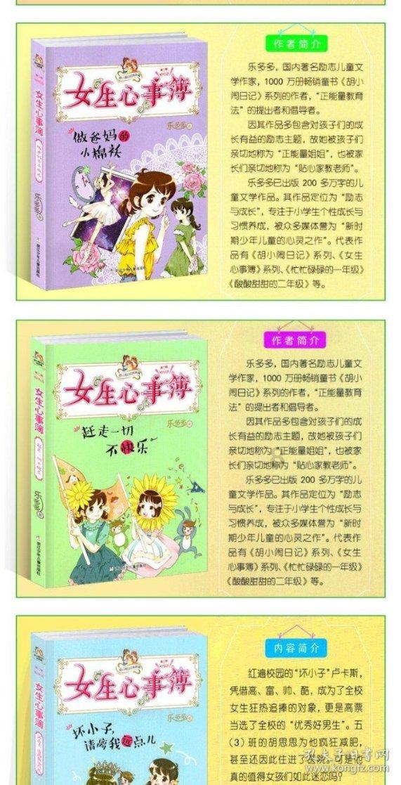寻找丢失的金币