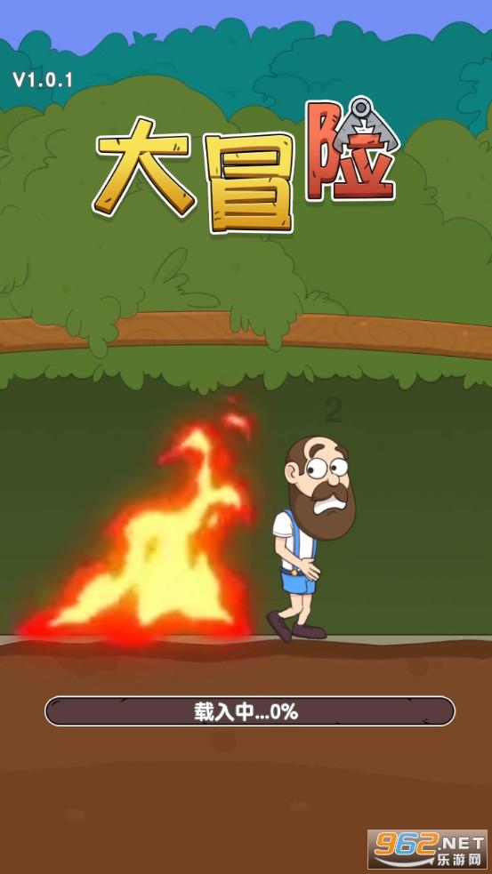 救援旅行男孩