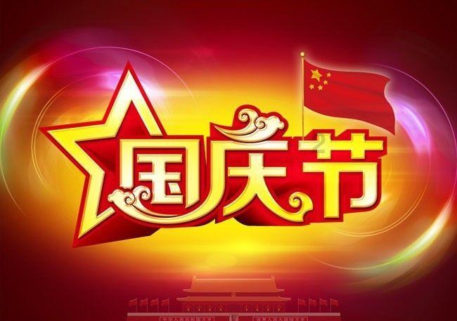 亚运之后首支竞训队入驻界首 淳安点燃体旅融合发展新引擎