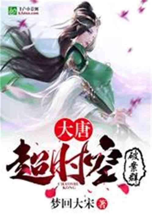 苹果新年大片《小蒜头》拍摄幕后曝光