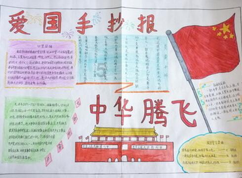 鲫鱼怎么做好吃游戏画面