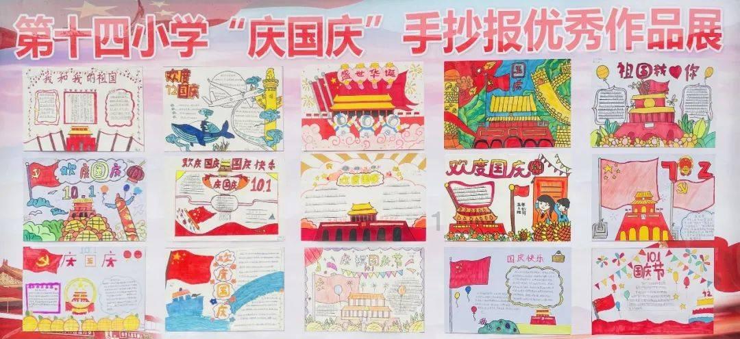 组装机械恐龙3