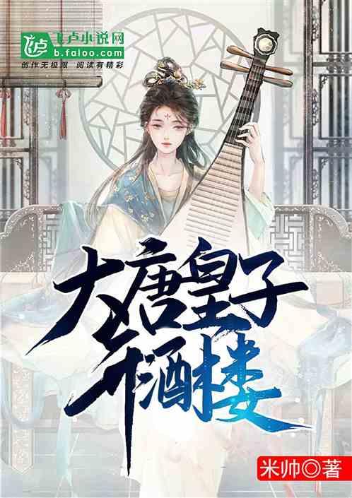 山海经